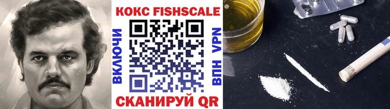 Где купить наркотики Абакан СОЛЬ  Бошки Шишки  Амфетамин  ГАШ  Меф 