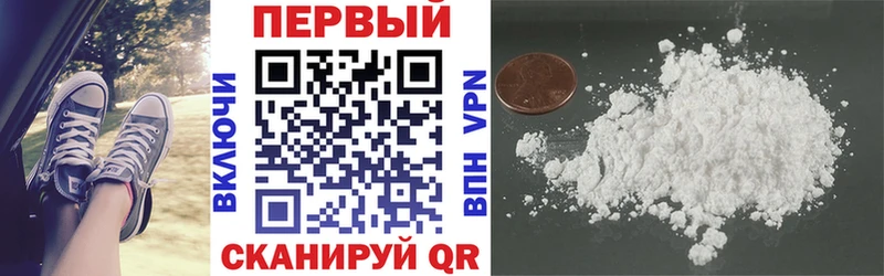 наркотики  Абакан  Амфетамин 98% 