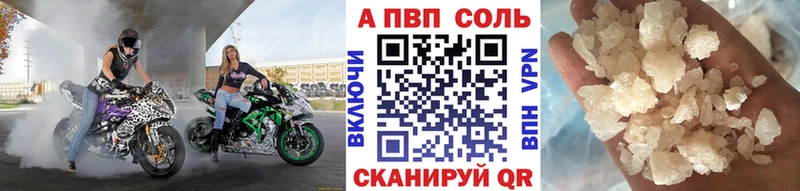 blacksprut как войти  Абакан  APVP СК КРИС 