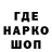 Кодеин напиток Lean (лин) Ill T