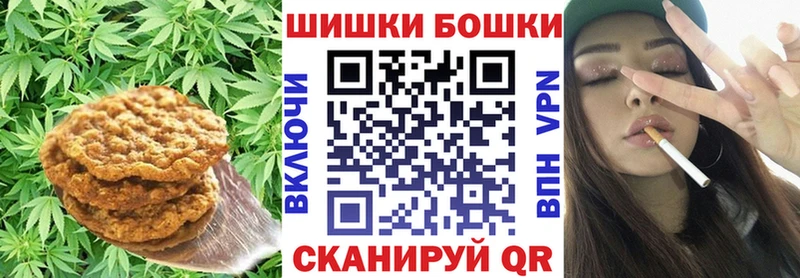 Печенье с ТГК конопля  Абакан 