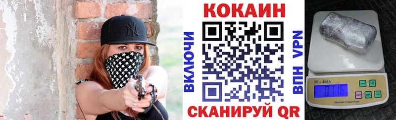 Кокаин 99%  Абакан 