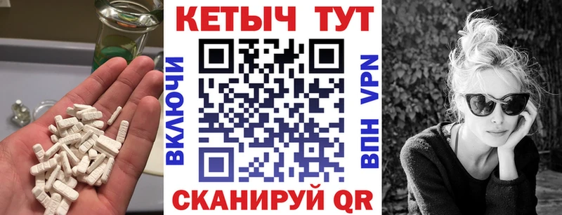 где можно купить Абакан КЕТАМИН ketamine