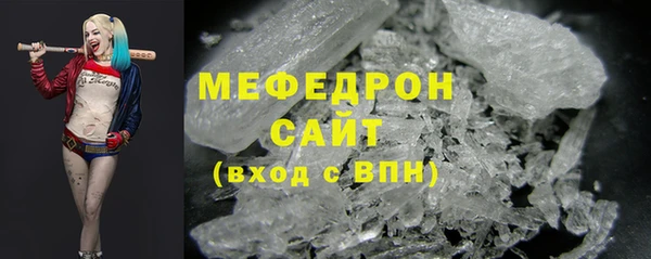 гидра Волоколамск