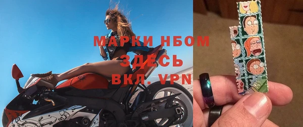 скорость mdpv Володарск