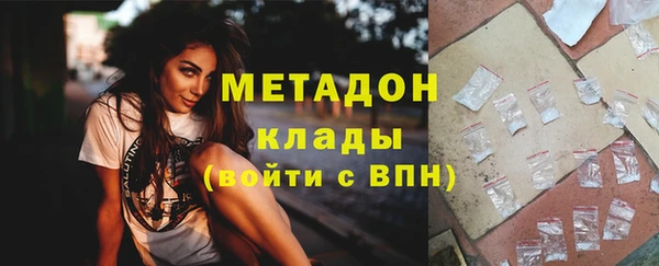 меф VHQ Волосово