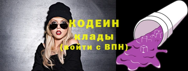 меф VHQ Волосово