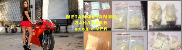 скорость mdpv Володарск