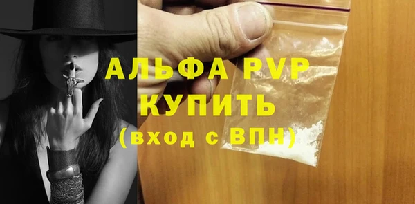 гидра Волоколамск