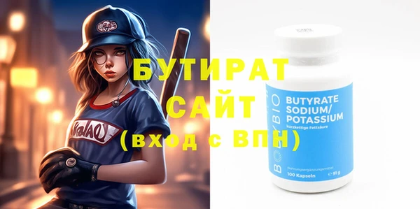 гидра Волоколамск
