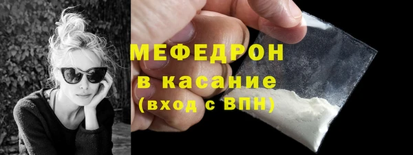 гидра Волоколамск