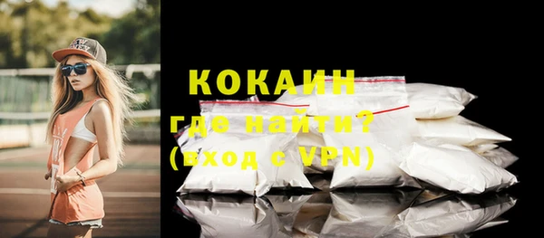 меф VHQ Волосово