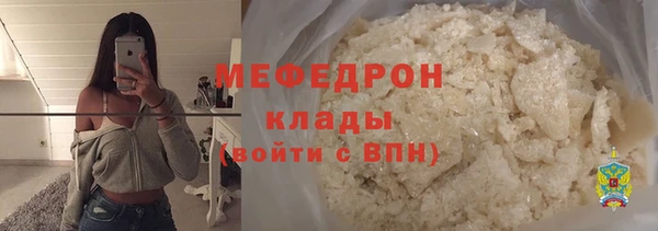 меф VHQ Волосово