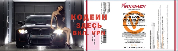 гидра Волоколамск
