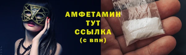 скорость mdpv Володарск