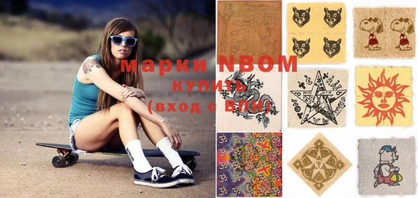 скорость mdpv Володарск
