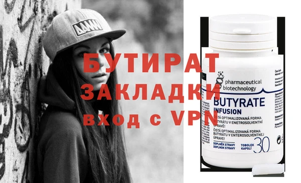 гидра Волоколамск