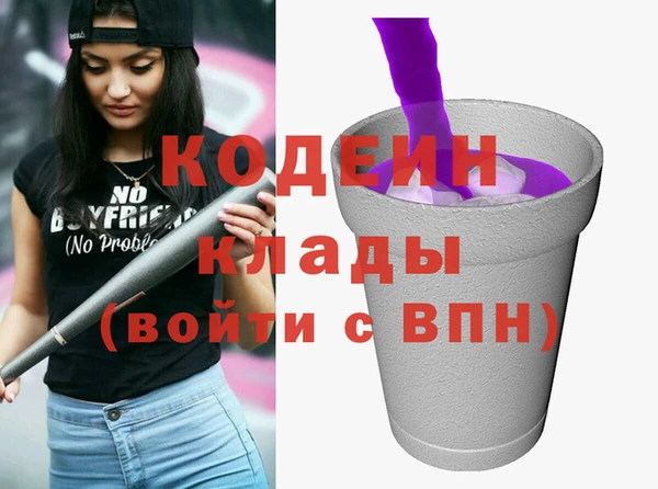 гидра Волоколамск
