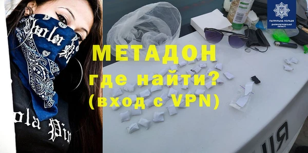 меф VHQ Волосово