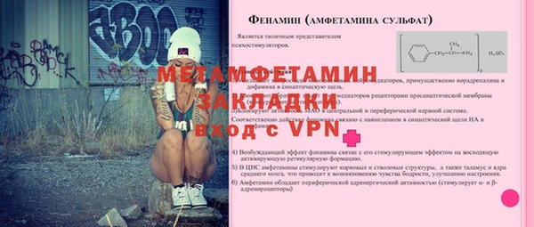 меф VHQ Волосово