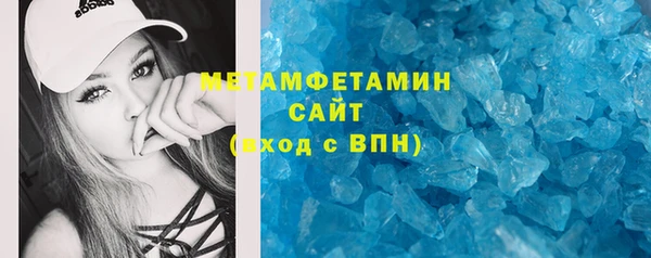 гидра Волоколамск