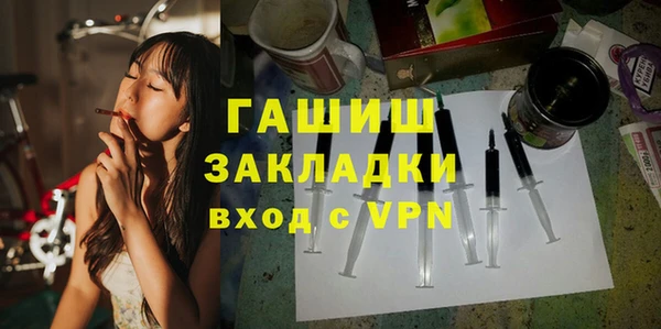 гидра Волоколамск
