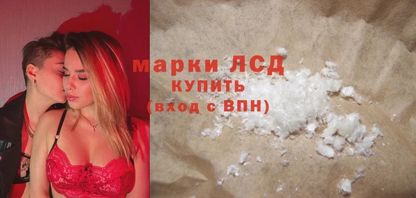 гидра Волоколамск