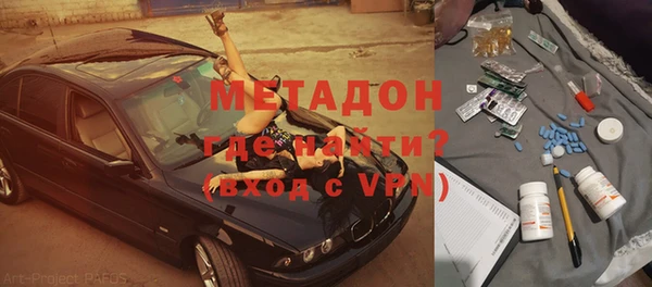 скорость mdpv Володарск