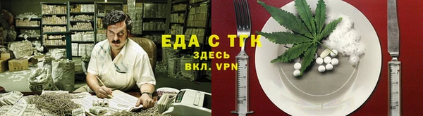 меф VHQ Волосово