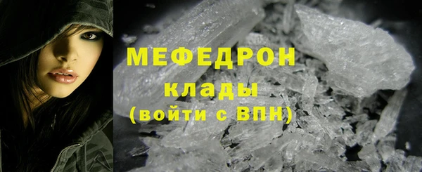 скорость mdpv Володарск