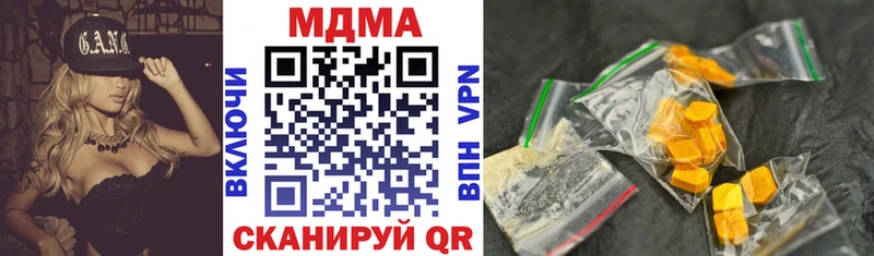 MDMA VHQ МЕГА ссылки Абакан