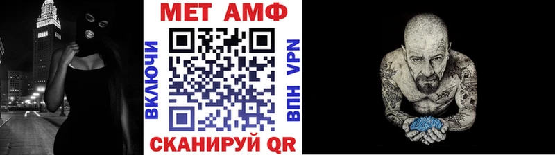 Метамфетамин пудра  Абакан 