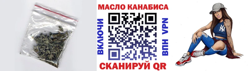 дарнет шоп  Абакан  ТГК жижа 